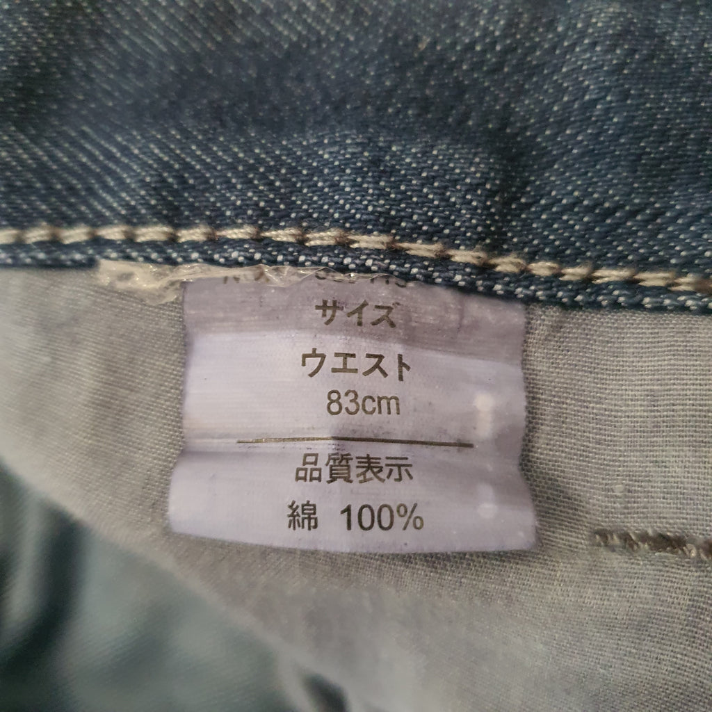 [32x30] Jeans mit Detail