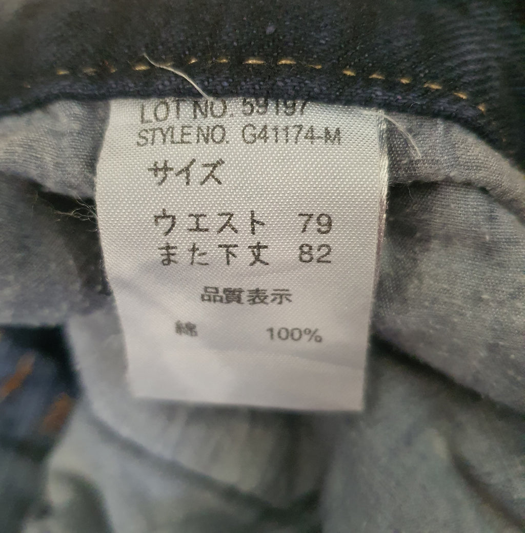 [32x32] Jeans
