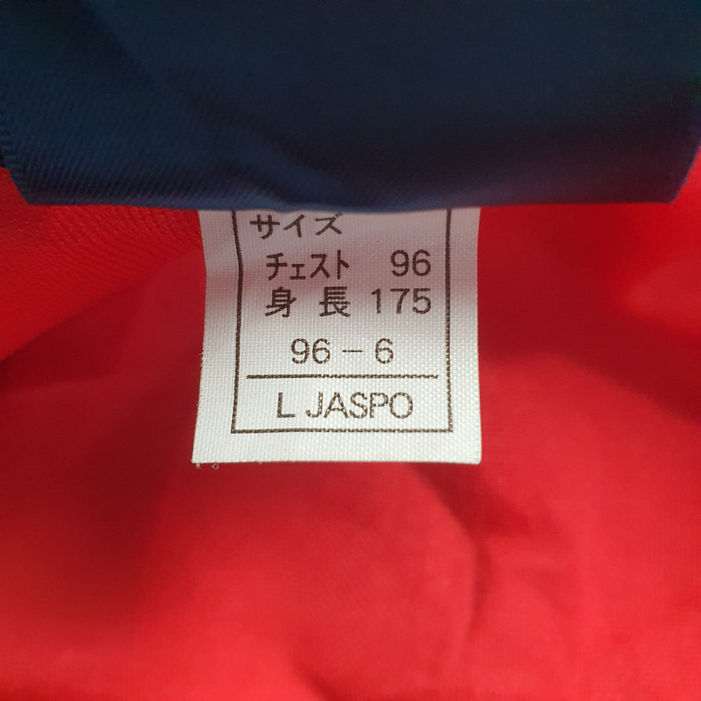 [L] Hummel Trackjacket - NJVintage